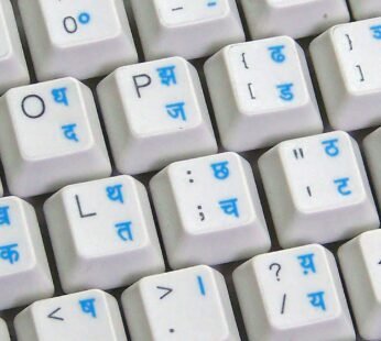 Hindi Keyboard Stickers with Blue Lettering ON Transparent Background