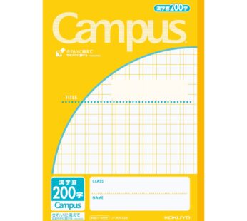 1 X Japanese Kanji Practice Notebook No. 6 200 Squares Campus by Kokuyo