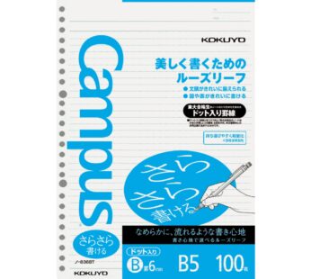 Kokuyo Campus Loose Leaf Paper for Binders, Sarasara Smooth Writing, B5, B 6mm Dotted Rule