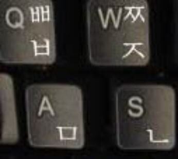 Online-Welcome Korean Keyboard Stickers Transparent Background White Lettering for Laptops