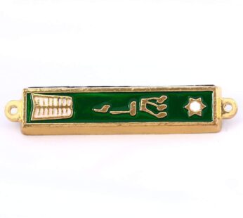 Holy Land Market Gold Plated 10 Commandments Mezuzah with Scroll Inside (Cavity in Back is