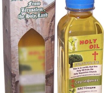 Holy Land Market Large Holy Blessed Anointing Oil from The Holy Land (Bottle with Carton)