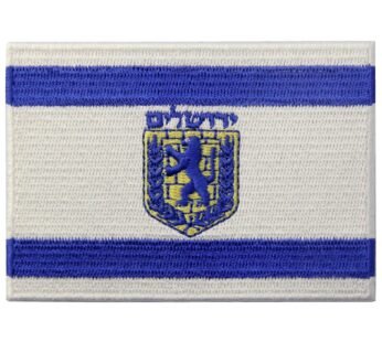 Jerusalem Flag Embroidered Israel Emblem Iron On Sew On Jewish Patch