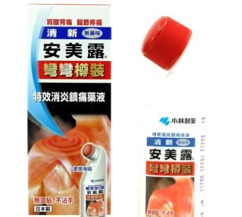 Kobayashi – New Ammeltz – Smell Less 80ml