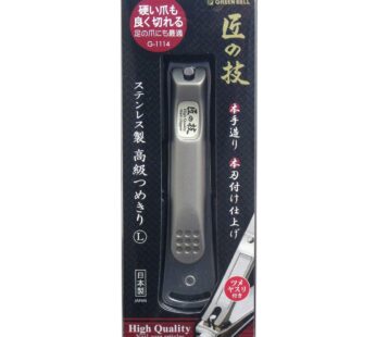 Takuminowaza Japan High Class Stainless Steel Nail Clippers G-1114