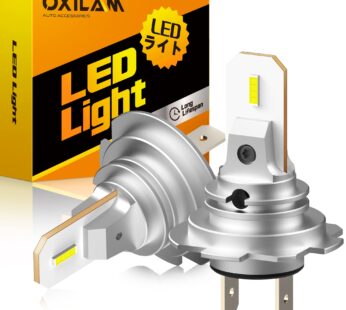 OXILAM H7 LED Bulbs 400% Brighter, 6500K Cool White 8 LED Chips No Dark Spot, 1:1 Size No