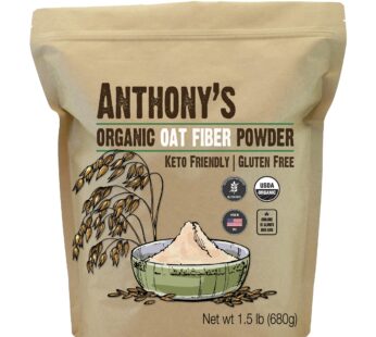 Anthony’s Organic Oat Fiber, 1.5 lb, Gluten Free, Non GMO, Keto Friendly, Product of USA